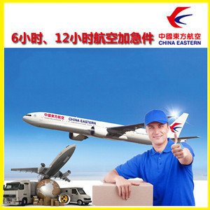 武汉航空快递公司谈空运的四大作用是什么